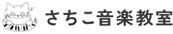 ダルクローズリトミック ワークショップ 参加者募集中